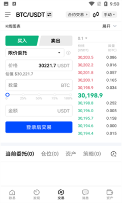 比特金盾最新版游戏