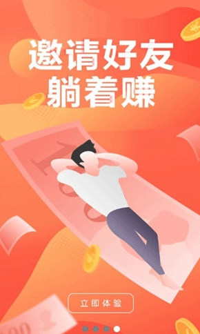 巨推手游