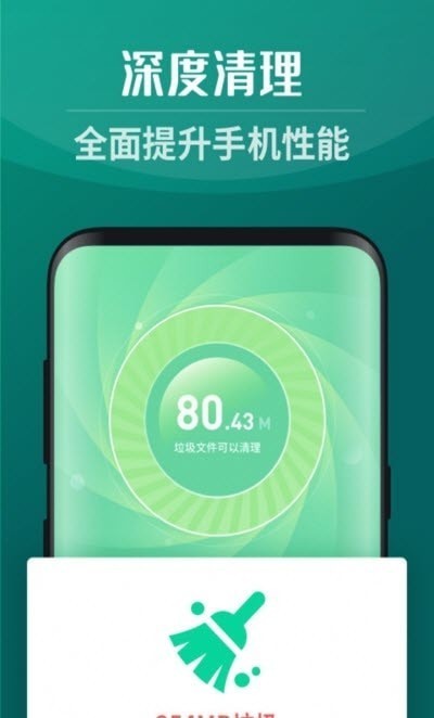 全能5GWiFi助手最新版本