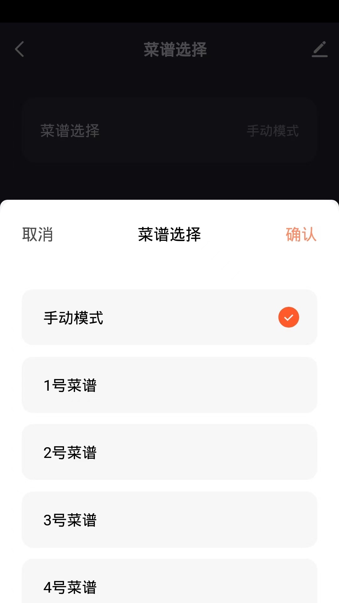 多烹游戏