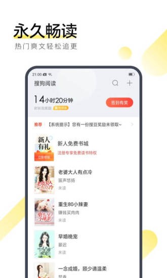 墨羽小说预约app