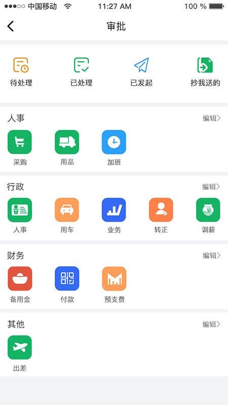 赛特app