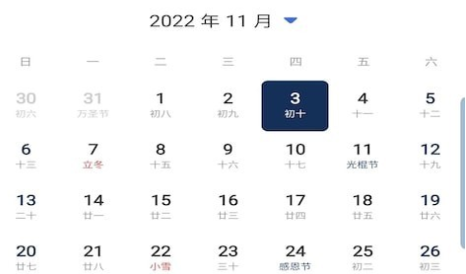 QQ截图20221104101146.png