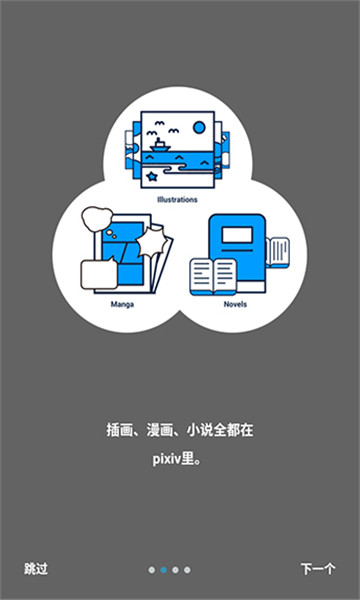 p站免费版游戏