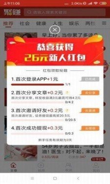 句易网app正版