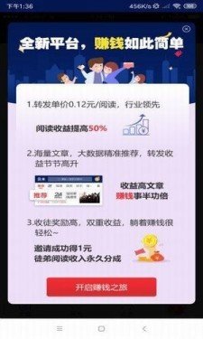 句易网app正版