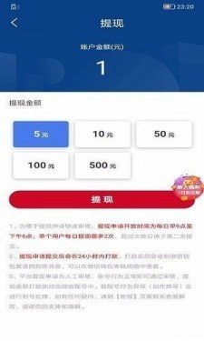 句易网app正版