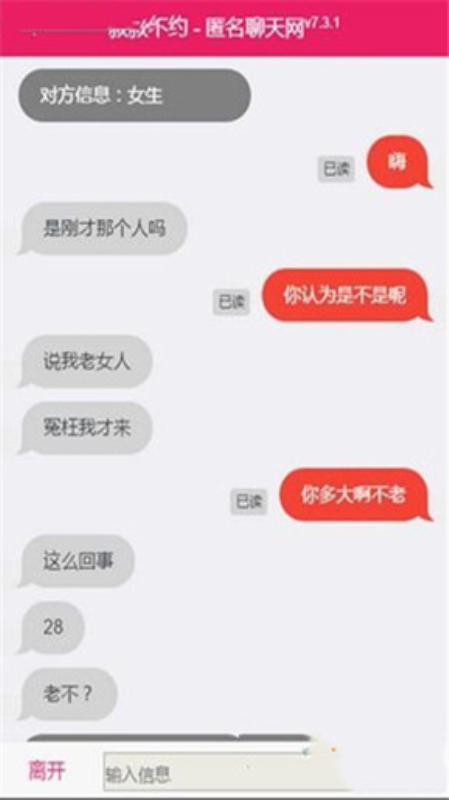 叔叔不约免费版