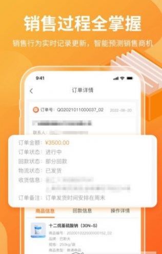 有料云官方版app