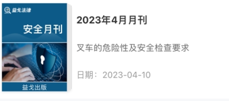 QQ截图20240110144948.png