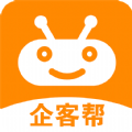 企客帮获客官方版 v1.0.0官方