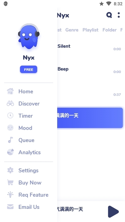 Nyx Music Player音乐播放器最新