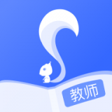 松鼠教师最新版