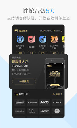 酷狗音乐OPPO定制版最新版