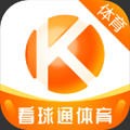 看球通体育app