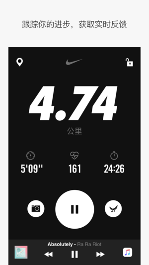 Nike+ Run Club耐克跑步安卓版