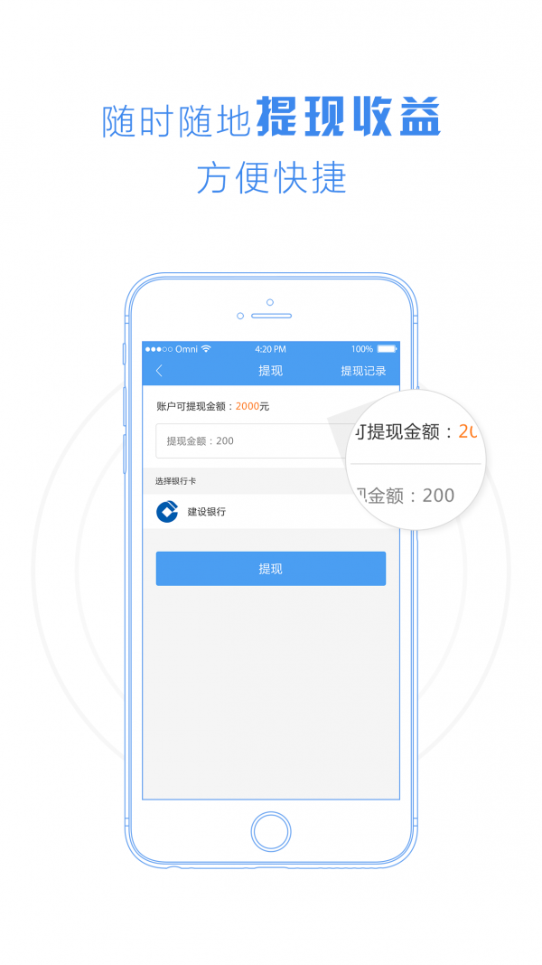 爱桩主app