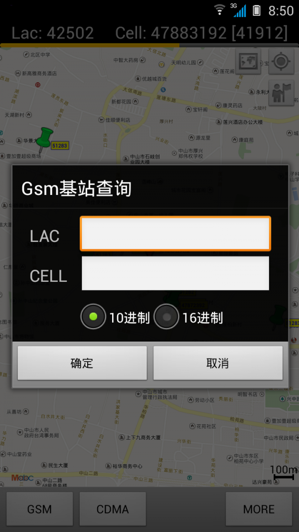 Cellmap基站查询官方