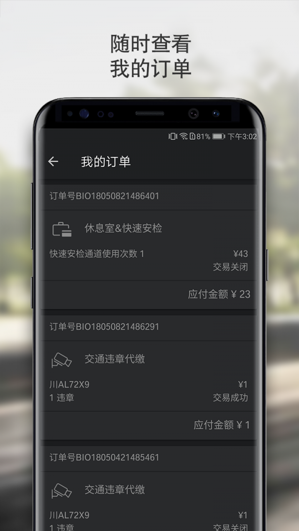 宝马云端互联app