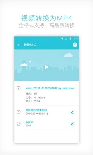 GIF to MP4（格式转换）最新