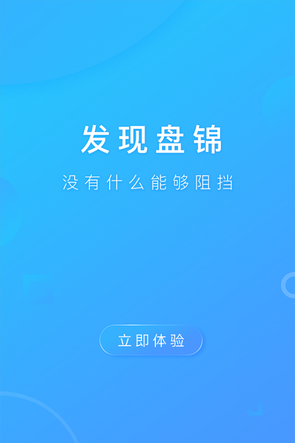 乐游大洼最新