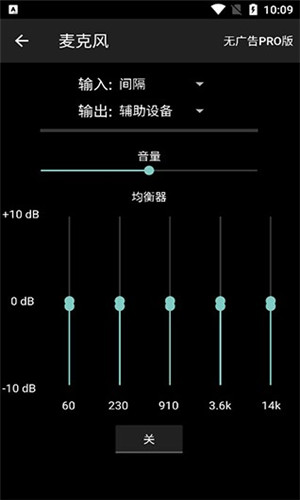 智能工具箱纯净版app