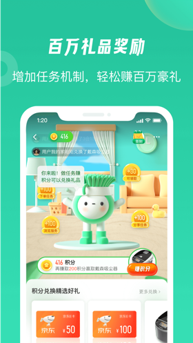 58到家精选阿姨端官网版app