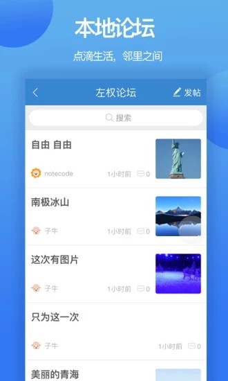 盈鑫惠app