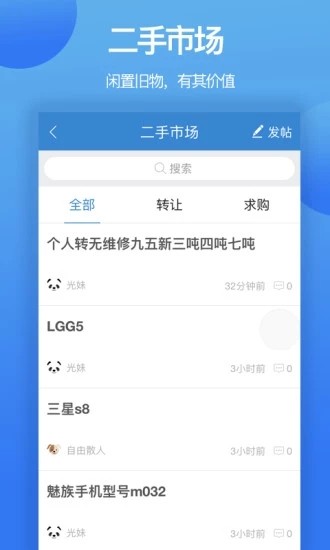 盈鑫惠app