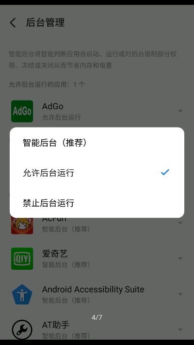 TapClick自动化点击游戏