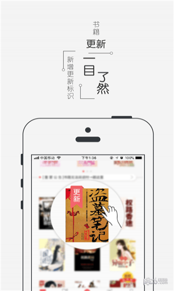 翻阅小说appapp