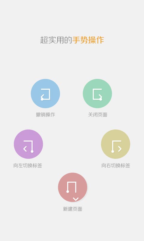 傲游云浏览器APP正版