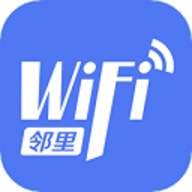 邻里WiFi移动版