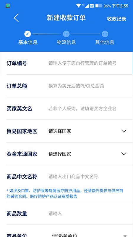 东方汇通官方