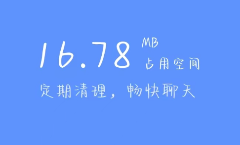 QQ20241030-110729.png