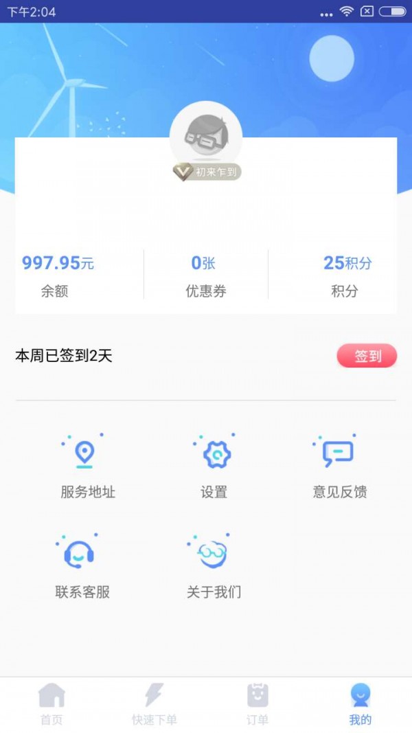 表叔云服精简版