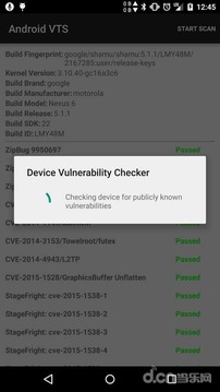 Android漏洞检测套件手机版