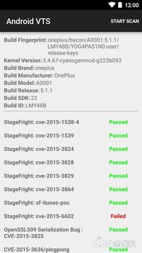 Android漏洞检测套件手机版
