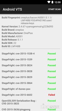 Android漏洞检测套件手机版