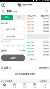 HashKey交易平台2023正版