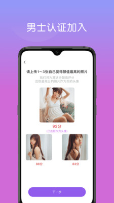 小帅app