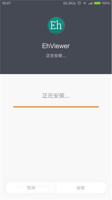 ehviewer下载最新