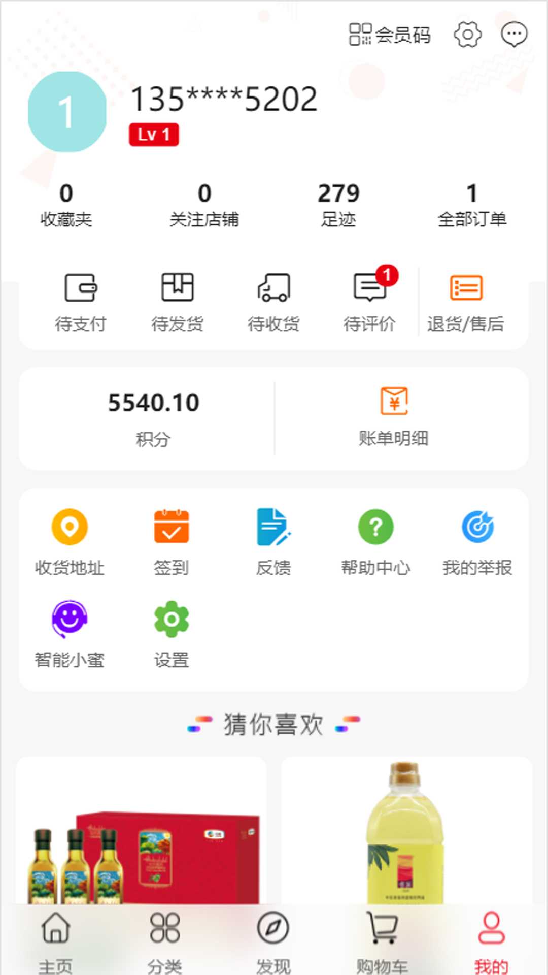 中商福源汇中文版