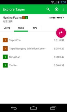 台北地铁地图 (Explore Taipei)安卓版