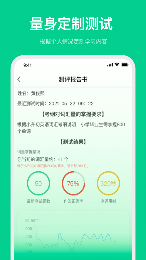 北清教育预约最新