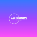 青木MP3编辑器官方版官方下载