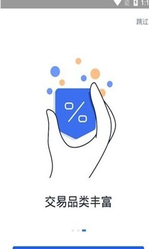 okex欧易交易所最新版正版