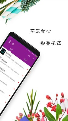 紫米小说app官方版