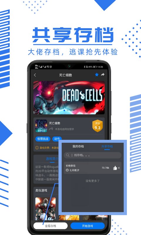 鲸云漫游无限时长下载app