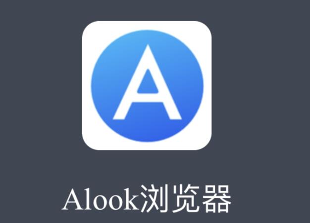 《alook浏览器》如何扩展(alook浏览器)